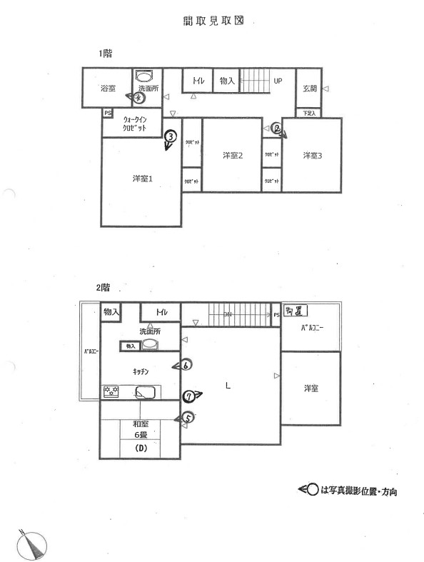 湘南鎌倉駅徒歩圏鎌倉市材木座二丁目一戸建物件不動産任意売却競売物件入札サポートリビングホーム