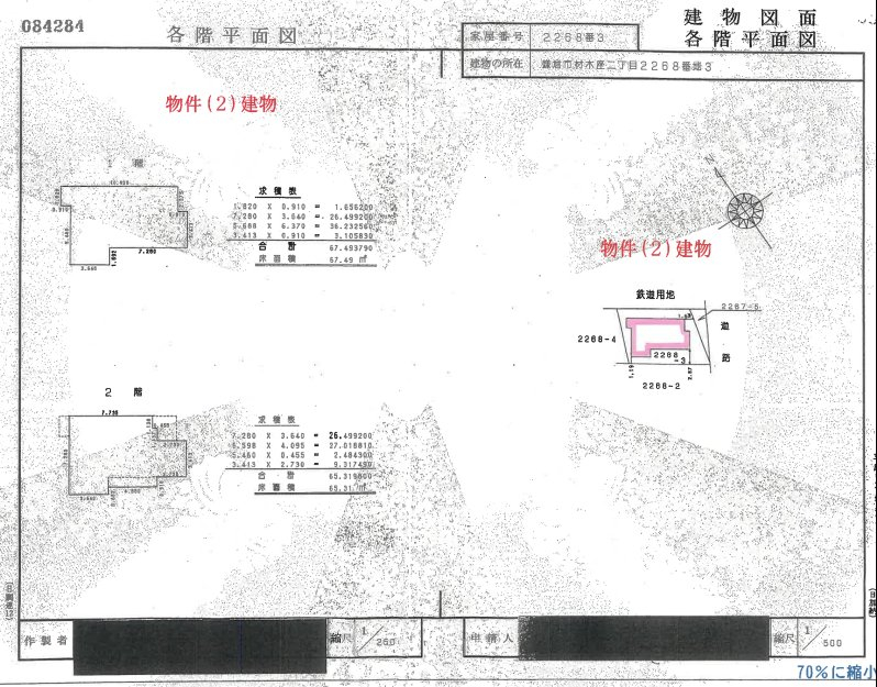 湘南鎌倉駅徒歩圏鎌倉市材木座二丁目一戸建物件不動産任意売却競売物件入札サポートリビングホーム