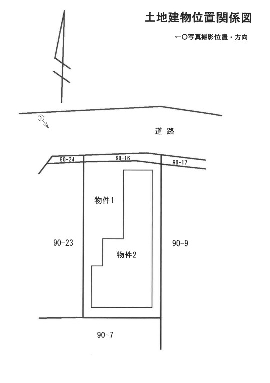 東急東横線大倉山駅徒歩圏港北区樽町一丁目一戸建物件不動産任意売却競売物件入札サポートリビングホーム