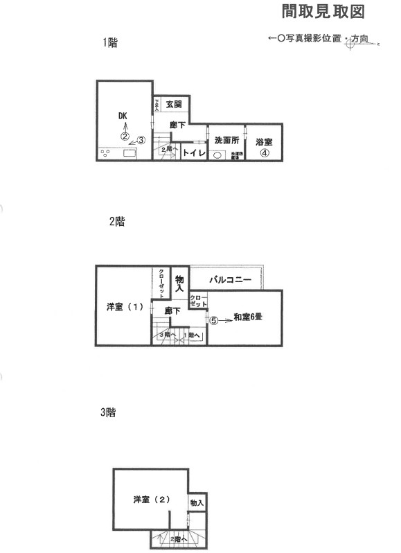東急東横線大倉山駅徒歩圏港北区樽町一丁目一戸建物件不動産任意売却競売物件入札サポートリビングホーム
