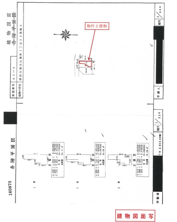 東急東横線大倉山駅徒歩圏港北区樽町一丁目一戸建物件不動産任意売却競売物件入札サポートリビングホーム