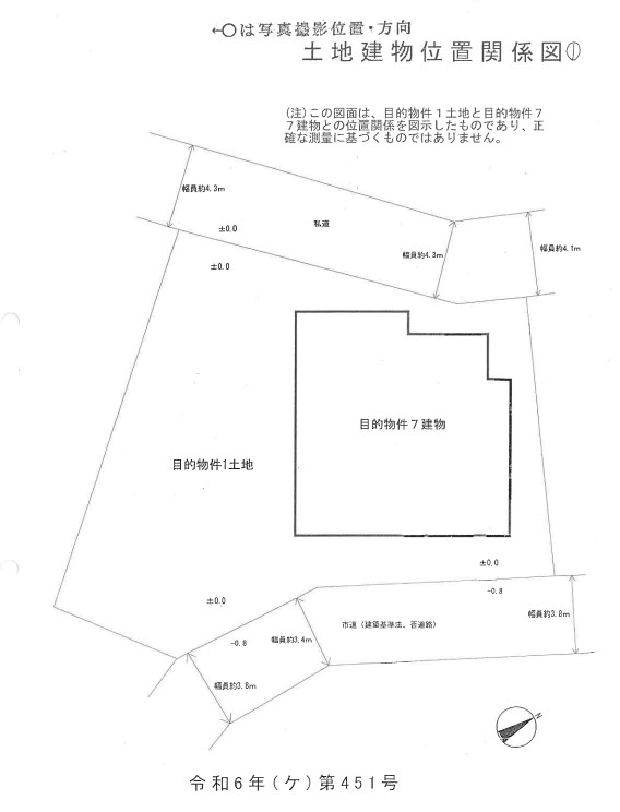東急上大岡駅徒歩圏港南区港南一丁目一戸建物件不動産任意売却競売物件入札サポートリビングホーム