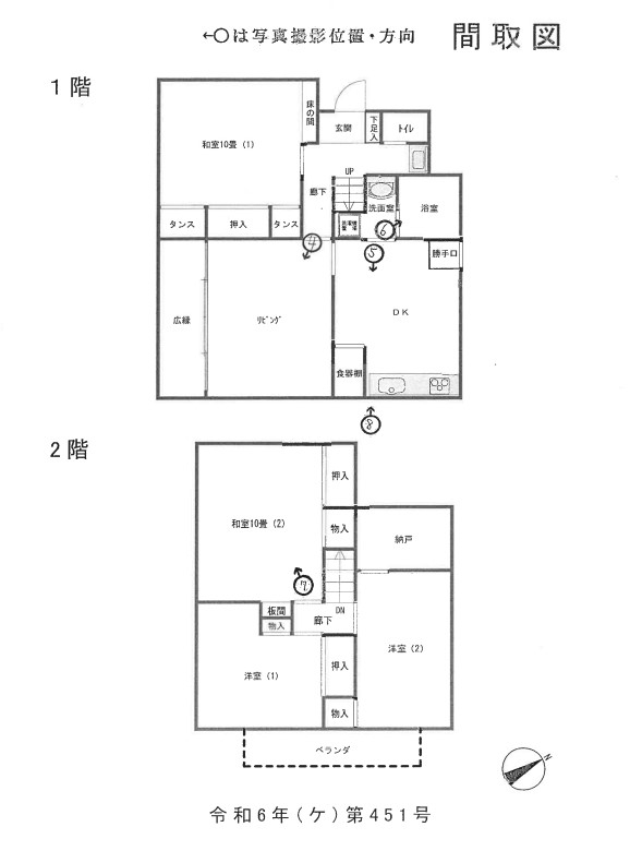 東急上大岡駅徒歩圏港南区港南一丁目一戸建物件不動産任意売却競売物件入札サポートリビングホーム
