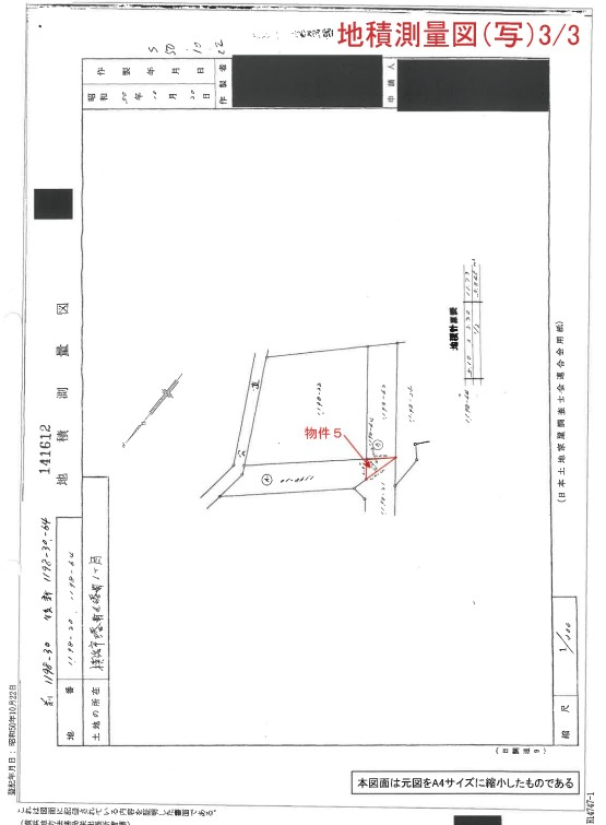 東急上大岡駅徒歩圏港南区港南一丁目一戸建物件不動産任意売却競売物件入札サポートリビングホーム
