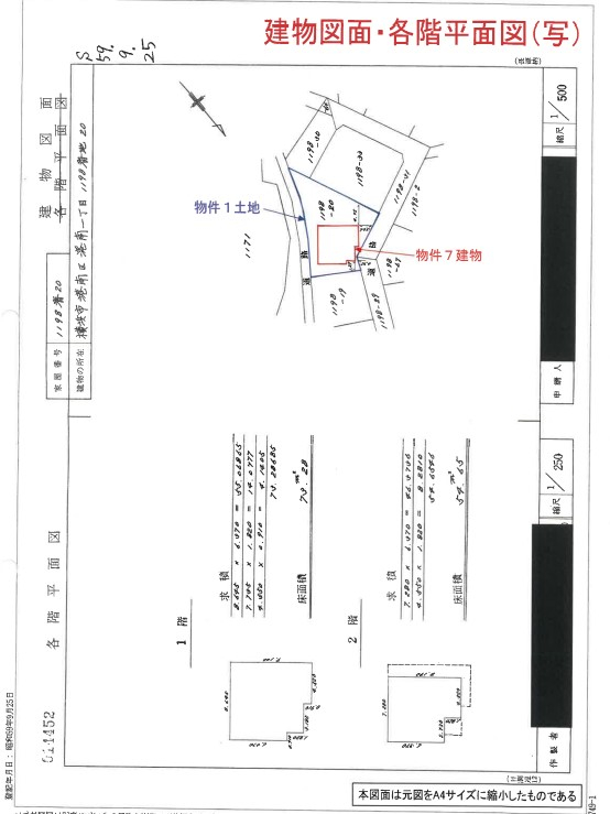 東急上大岡駅徒歩圏港南区港南一丁目一戸建物件不動産任意売却競売物件入札サポートリビングホーム