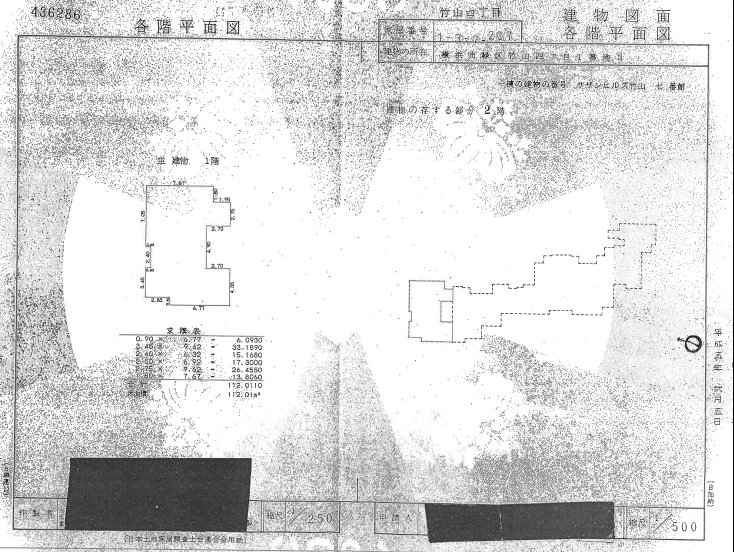 鴨居駅バス便街区サザンヒルズ竹山7番館5LDK物件不動産任意売却競売物件入札サポートリビングホーム