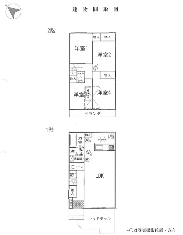 小田急線片瀬江ノ島駅徒歩7分片瀬海岸三丁目一戸建物件不動産任意売却競売物件入札サポートリビングホーム