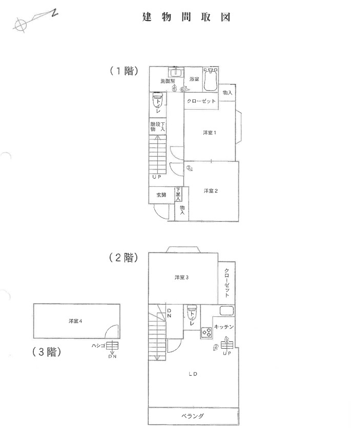 東海道線辻堂駅茅ヶ崎市出口町一戸建物件不動産任意売却競売物件入札サポートリビングホーム