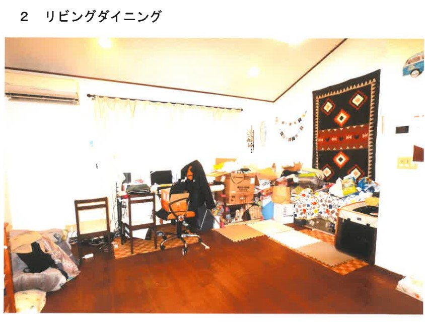 東海道線辻堂駅茅ヶ崎市出口町一戸建物件不動産任意売却競売物件入札サポートリビングホーム