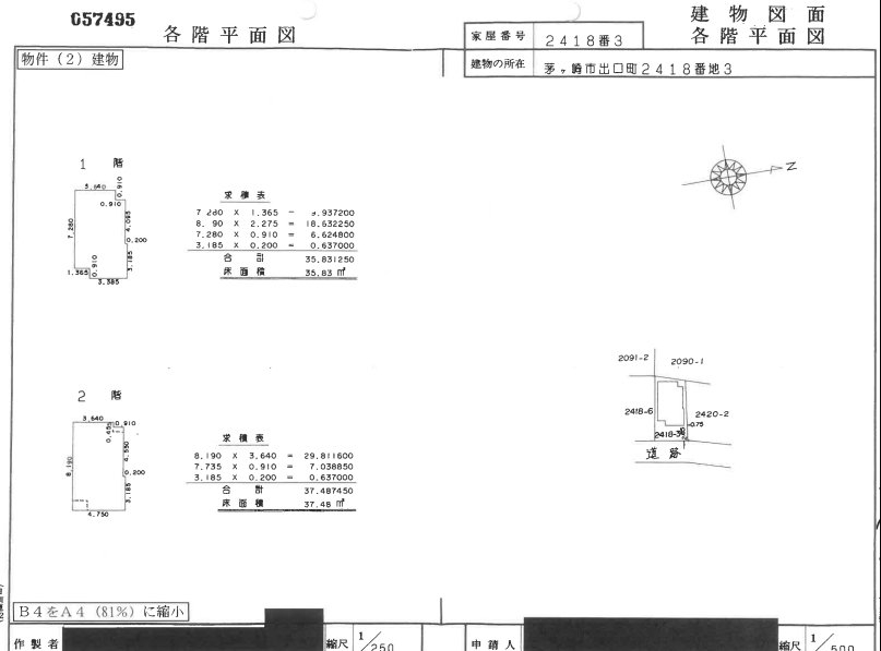 東海道線辻堂駅茅ヶ崎市出口町一戸建物件不動産任意売却競売物件入札サポートリビングホーム