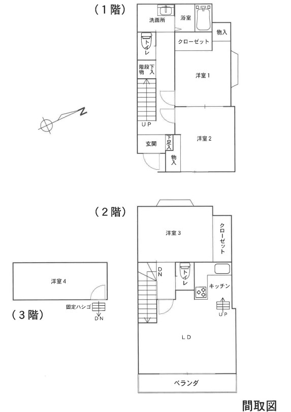 東海道線辻堂駅茅ヶ崎市出口町一戸建物件不動産任意売却競売物件入札サポートリビングホーム