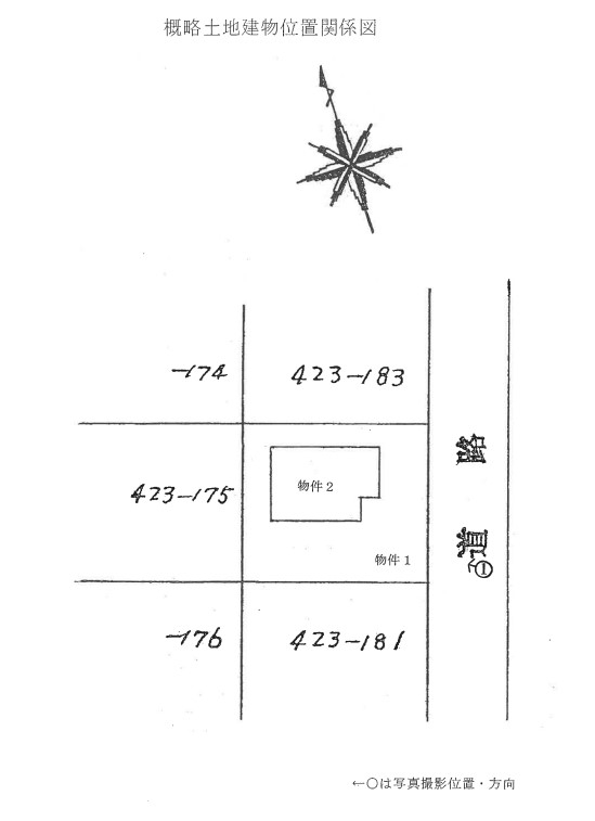 海老名駅綾瀬市小園南2丁目土地50坪超付一戸建物件不動産任意売却競売物件入札サポートリビングホーム