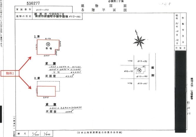海老名駅綾瀬市小園南2丁目土地50坪超付一戸建物件不動産任意売却競売物件入札サポートリビングホーム