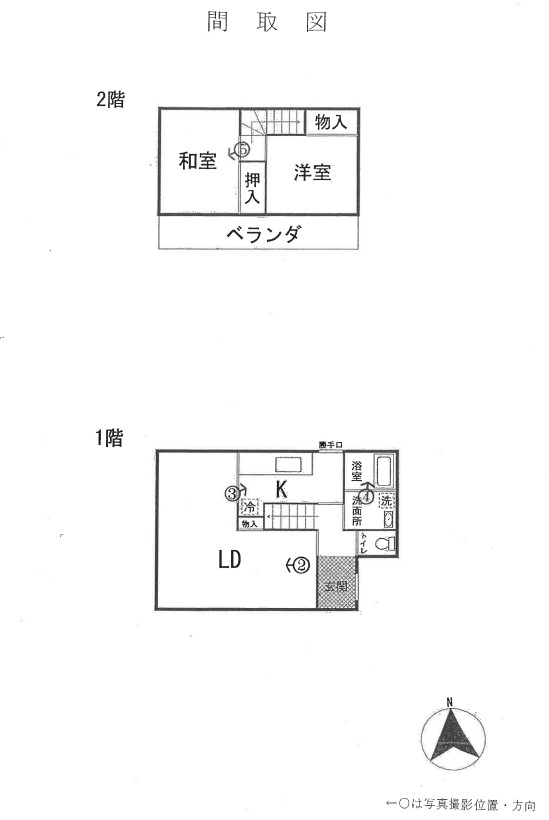 海老名駅綾瀬市小園南2丁目土地50坪超付一戸建物件不動産任意売却競売物件入札サポートリビングホーム