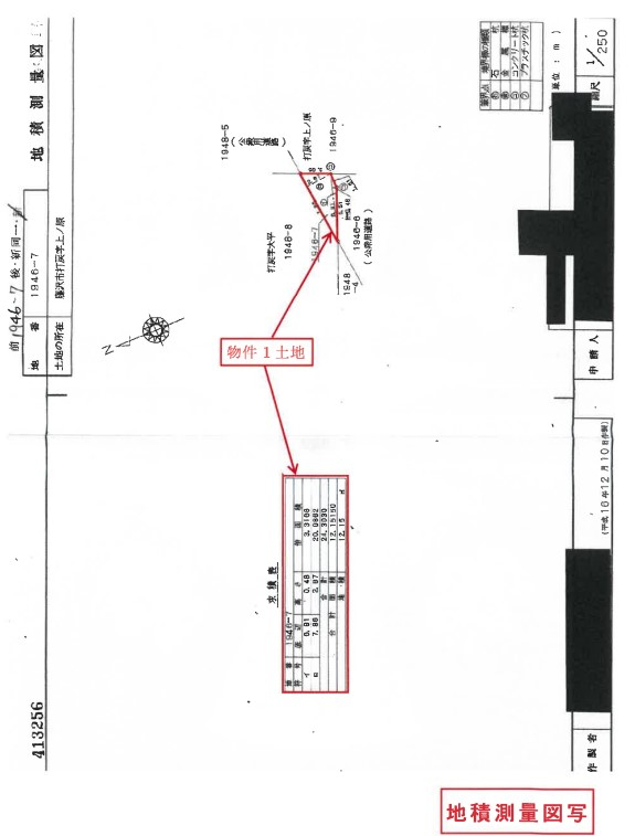 門沢橋駅藤沢市打戻東南角地一戸建物件不動産任意売却競売物件入札サポートリビングホーム