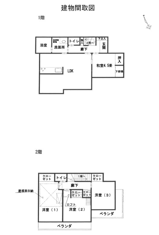 門沢橋駅藤沢市打戻東南角地一戸建物件不動産任意売却競売物件入札サポートリビングホーム