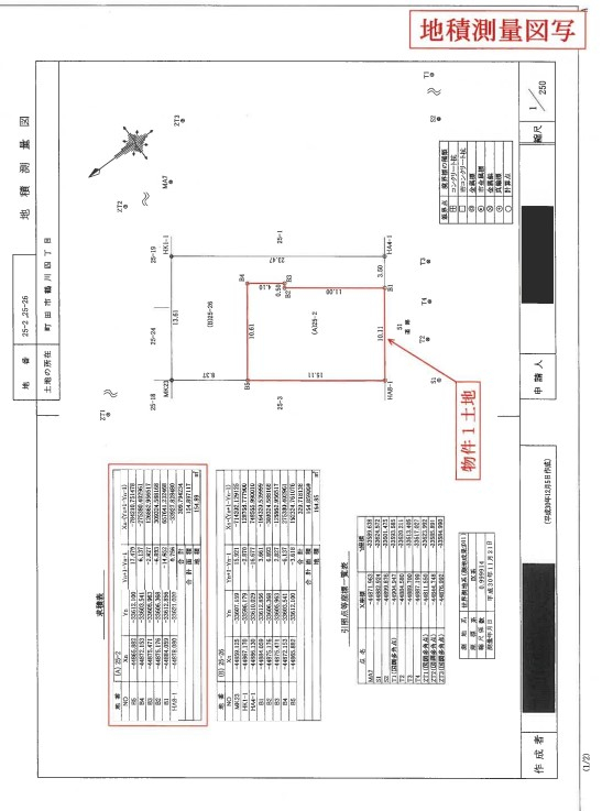 鶴川駅バス町田市鶴川4丁目4LDK一戸建物件不動産任意売却競売物件入札サポートリビングホーム