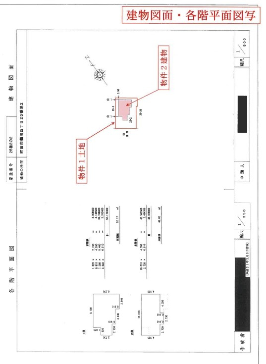 鶴川駅バス町田市鶴川4丁目4LDK一戸建物件不動産任意売却競売物件入札サポートリビングホーム