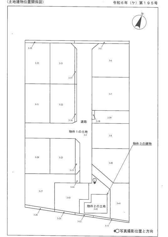 豊田駅徒歩日野市東豊田1丁目3LDK一戸建物件不動産任意売却競売物件入札サポートリビングホーム