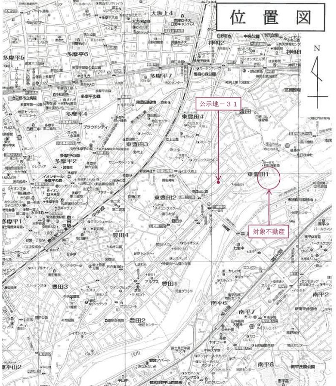 豊田駅徒歩日野市東豊田1丁目3LDK一戸建物件不動産任意売却競売物件入札サポートリビングホーム