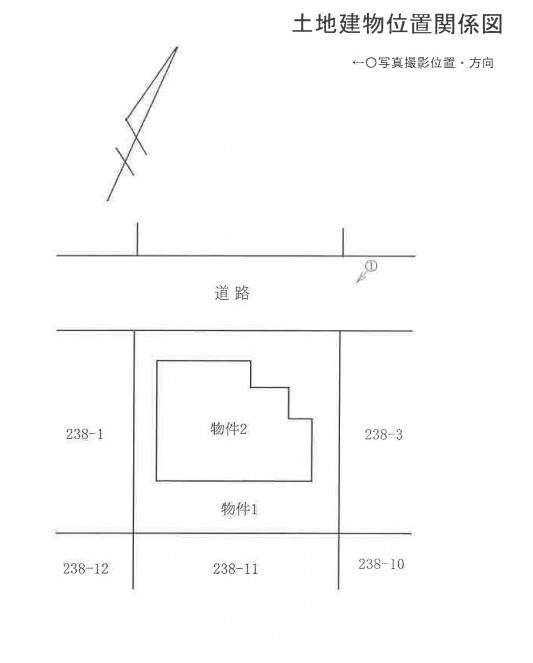 上溝駅相模原市中央区水郷田名三丁目土地一戸建物件不動産任意売却競売物件入札サポートリビングホーム