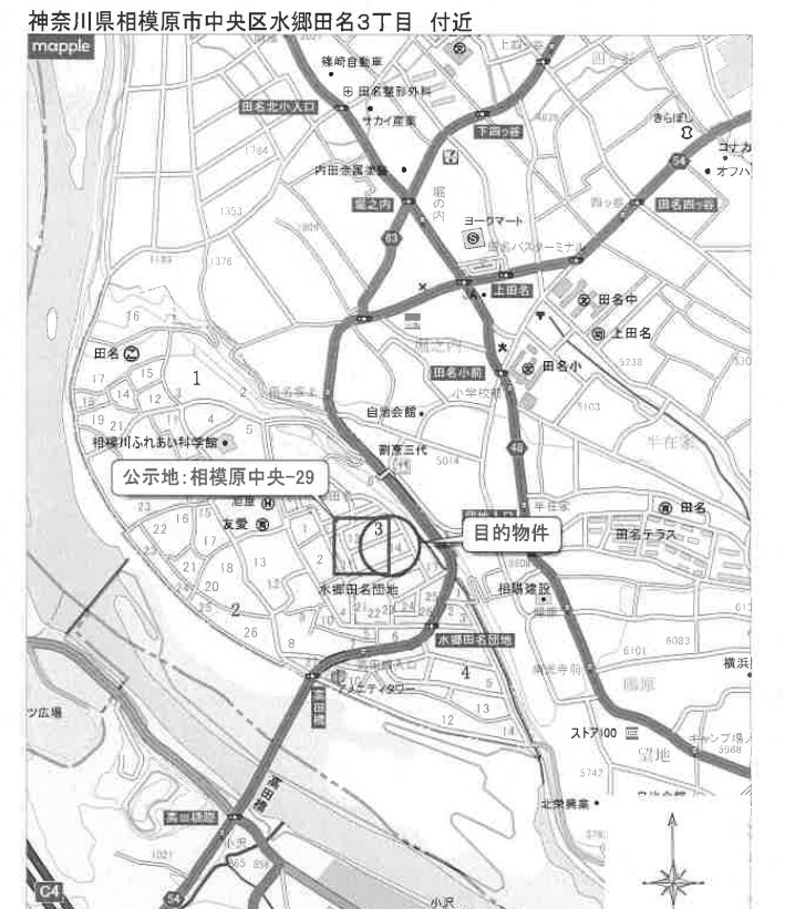 上溝駅相模原市中央区水郷田名三丁目土地一戸建物件不動産任意売却競売物件入札サポートリビングホーム