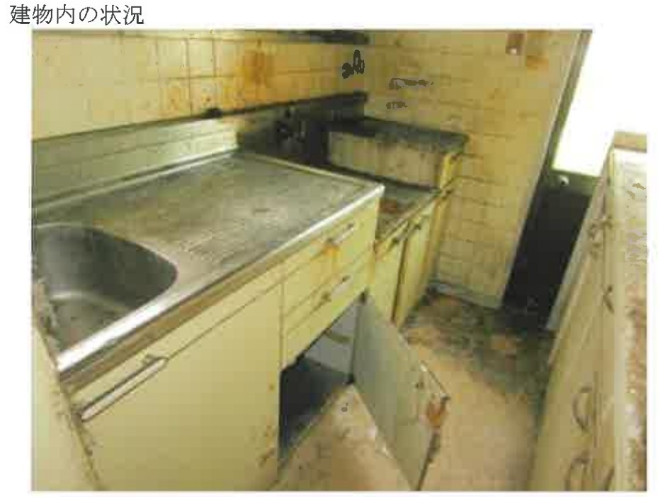 上溝駅相模原市中央区水郷田名三丁目土地一戸建物件不動産任意売却競売物件入札サポートリビングホーム