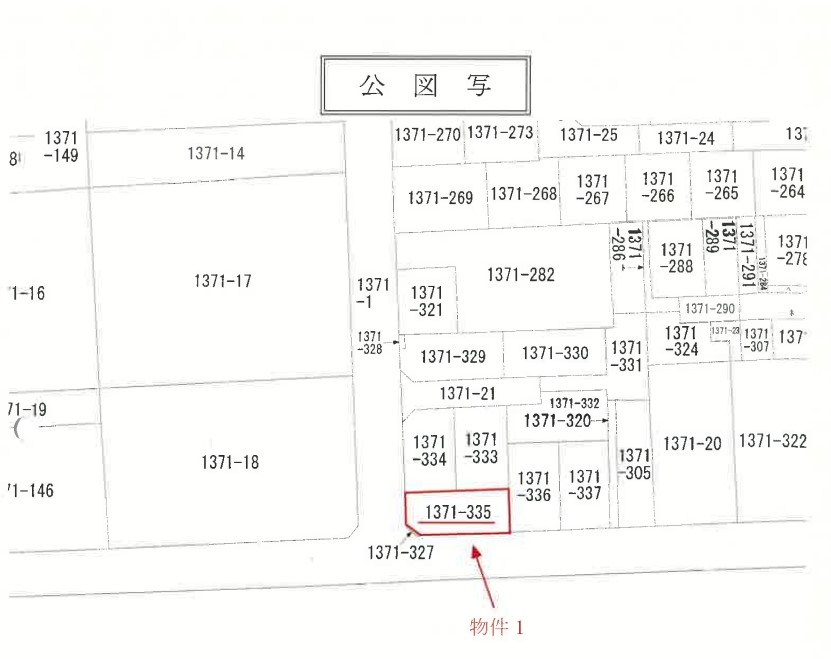 橋本駅相模原市緑区二本松三丁目4ＬＤＫ一戸建物件不動産任意売却競売物件入札サポートリビングホーム