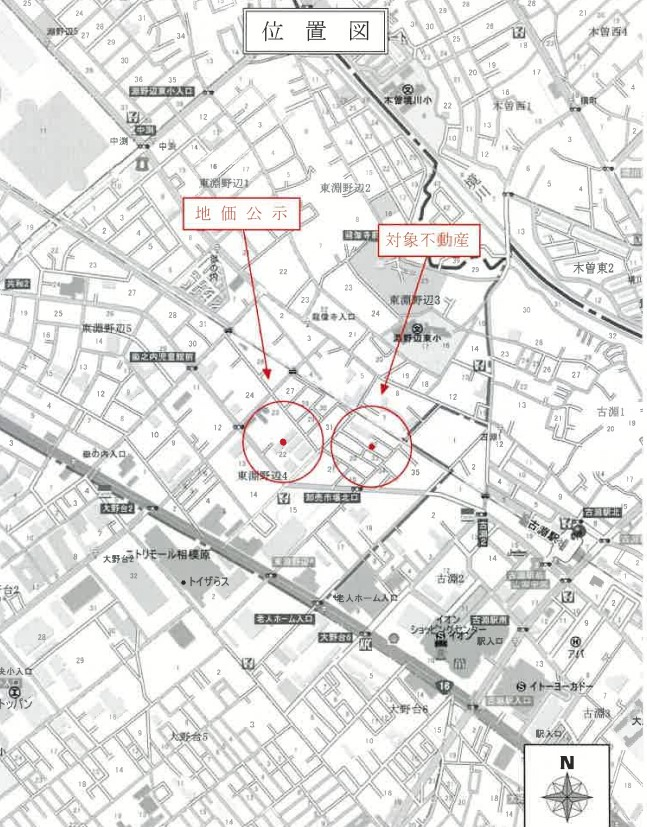古淵駅徒歩キャッスル相模原3ＬＤＫ一戸建物件不動産任意売却競売物件入札サポートリビングホーム