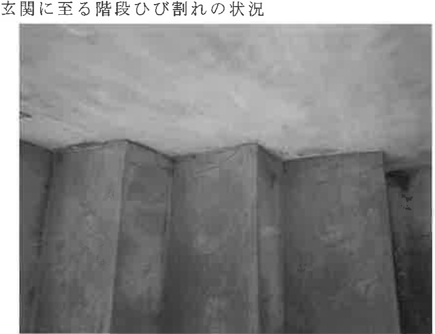 東林間駅相模原市南区上鶴間本町9丁目一戸建物件不動産任意売却競売物件入札サポートリビングホーム