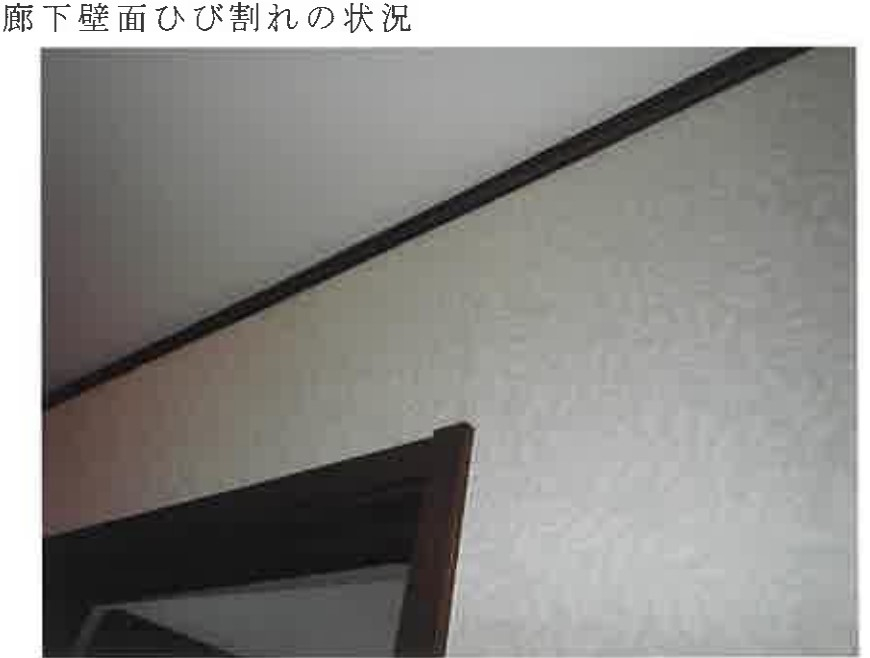 東林間駅相模原市南区上鶴間本町9丁目一戸建物件不動産任意売却競売物件入札サポートリビングホーム