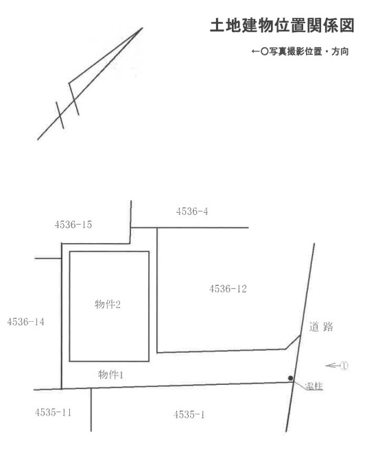 上溝駅相模原市中央区田名四ツ谷一戸建物件不動産任意売却競売物件入札サポートリビングホーム