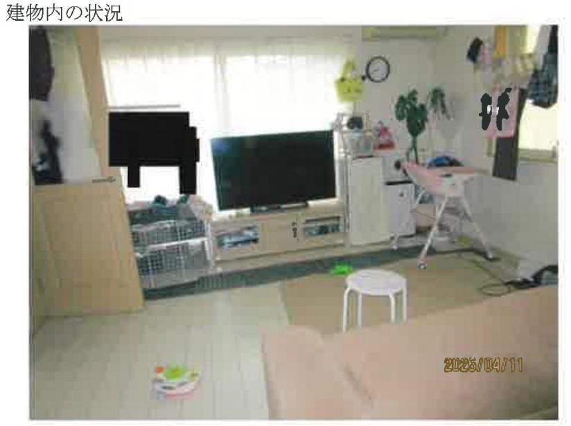 上溝駅相模原市中央区田名四ツ谷一戸建物件不動産任意売却競売物件入札サポートリビングホーム