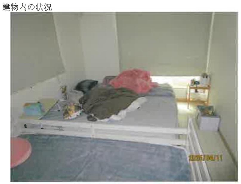 上溝駅相模原市中央区田名四ツ谷一戸建物件不動産任意売却競売物件入札サポートリビングホーム