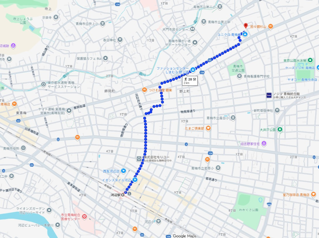 青梅線河辺駅青梅市大門二丁目4LDK一戸建物件不動産任意売却競売物件入札サポートリビングホーム