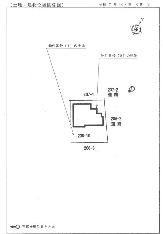 青梅線河辺駅青梅市大門二丁目4LDK一戸建物件不動産任意売却競売物件入札サポートリビングホーム