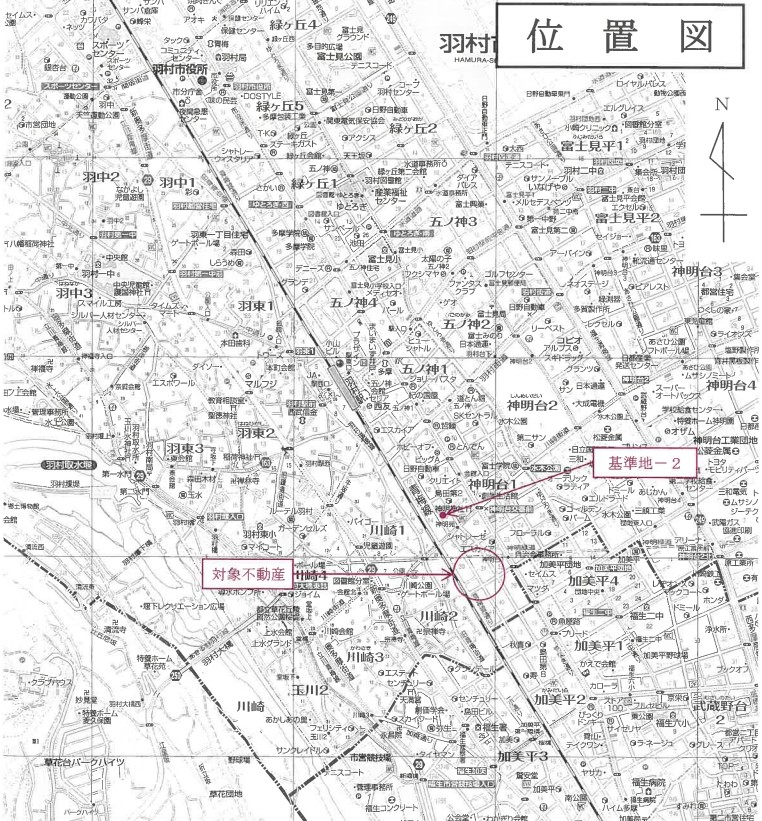 青梅線羽村駅羽村市神明台一丁目5DK一戸建物件不動産任意売却競売物件入札サポートリビングホーム