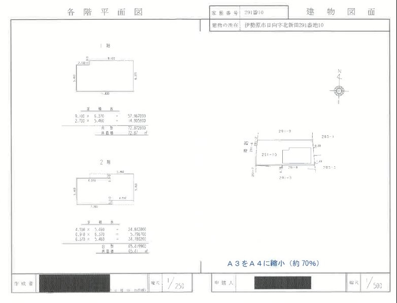 伊勢原駅バス伊勢原市日向一戸建物件不動産任意売却競売物件入札サポートリビングホーム