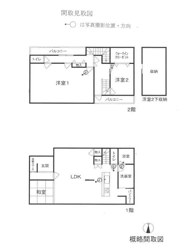 伊勢原駅バス伊勢原市日向一戸建物件不動産任意売却競売物件入札サポートリビングホーム