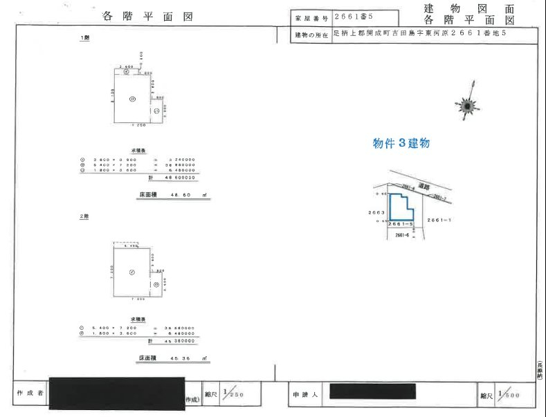 松田新松田駅徒歩足柄上郡開成町吉田島一戸建物件不動産任意売却競売物件入札サポートリビングホーム
