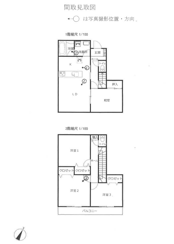松田新松田駅徒歩足柄上郡開成町吉田島一戸建物件不動産任意売却競売物件入札サポートリビングホーム