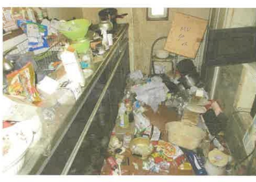 松田新松田駅徒歩足柄上郡開成町吉田島一戸建物件不動産任意売却競売物件入札サポートリビングホーム