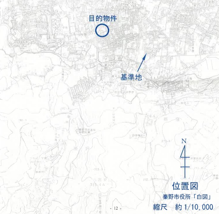渋沢駅徒歩秦野市渋沢一丁目土地物件不動産任意売却競売物件入札サポートリビングホーム
