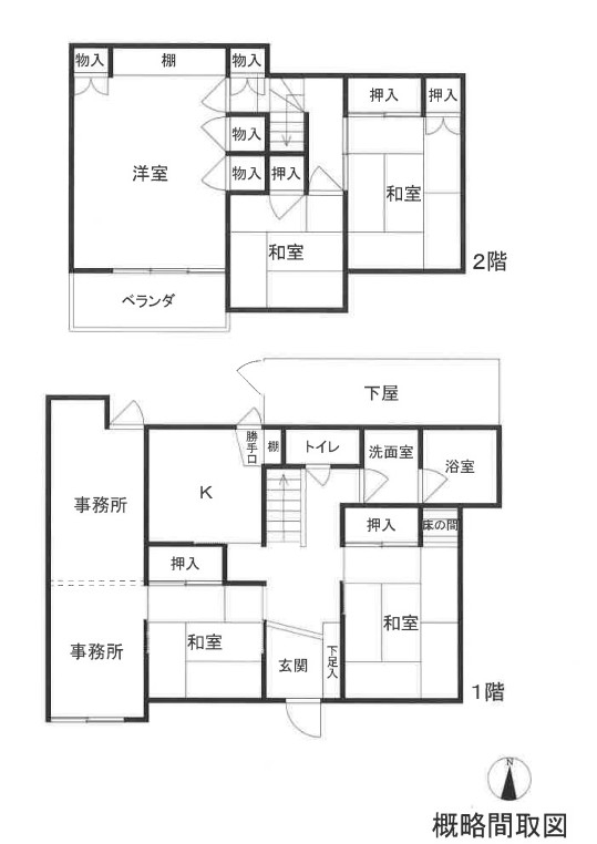 渋沢駅徒歩秦野市渋沢一丁目土地物件不動産任意売却競売物件入札サポートリビングホーム