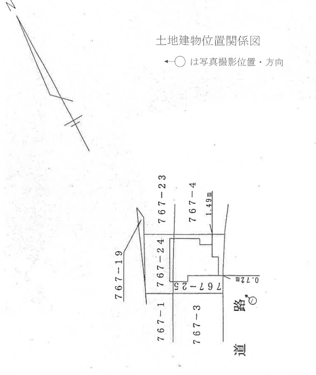 本厚木駅バス厚木市戸室四丁目一戸建物件不動産任意売却競売物件入札サポートリビングホーム