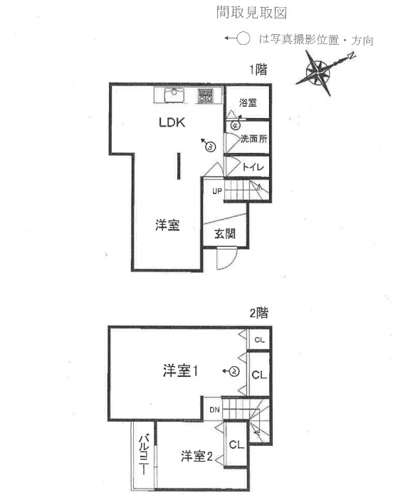 本厚木駅バス厚木市戸室四丁目一戸建物件不動産任意売却競売物件入札サポートリビングホーム