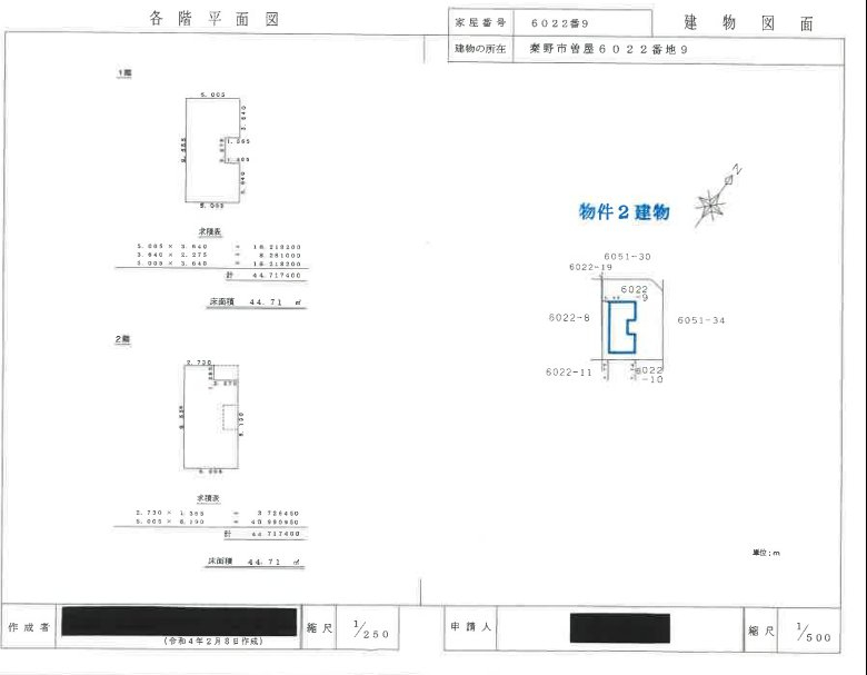 小田急線秦野駅バス秦野市曽屋一戸建物件不動産任意売却競売物件入札サポートリビングホーム