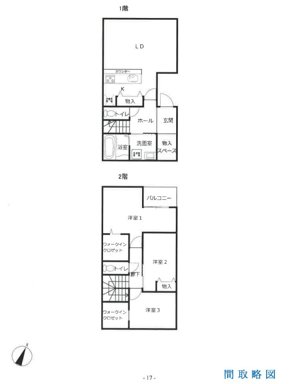 小田急線秦野駅バス秦野市曽屋一戸建物件不動産任意売却競売物件入札サポートリビングホーム