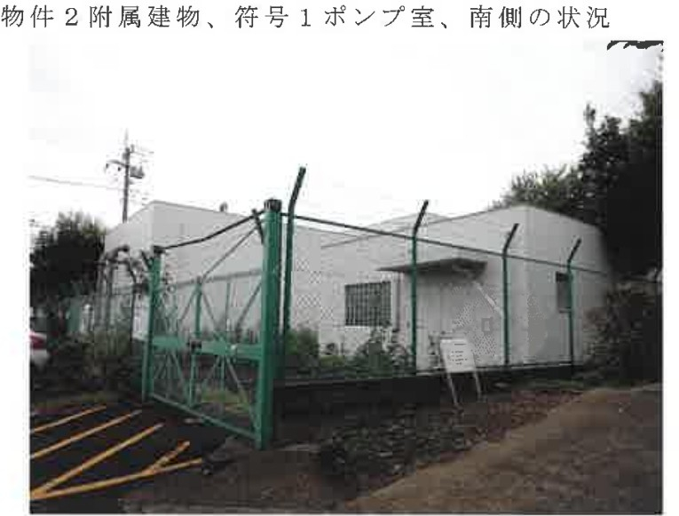 横浜線橋本駅バス公団大沢団地3ＤＫ物件不動産任意売却競売物件入札サポートリビングホーム