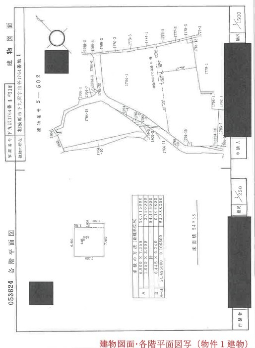 横浜線橋本駅バス公団大沢団地3ＤＫ物件不動産任意売却競売物件入札サポートリビングホーム